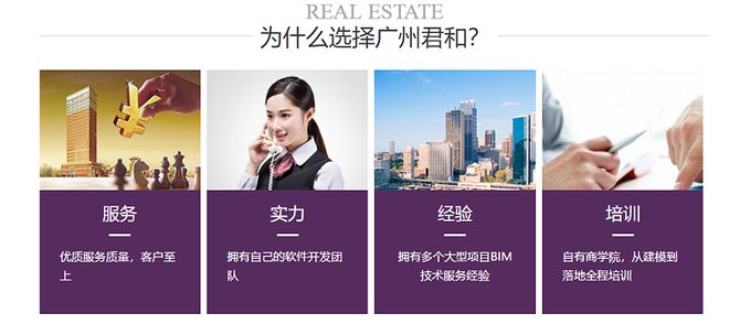 基于bim技术的成本管理_有基于bim的能耗管理吗_能耗管理平台