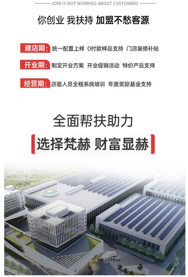 智能门_智能悬浮门_青岛智能门