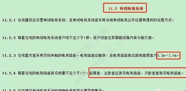 大度楼宇_楼宇自控图例_上海江森自控国际蓄电池有限公司