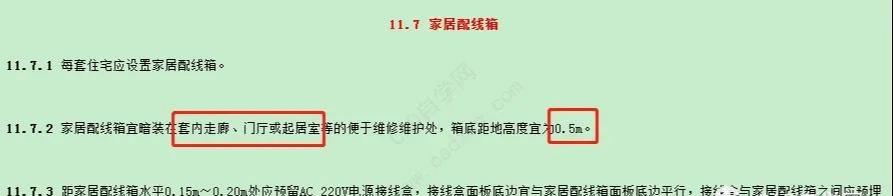 楼宇自控图例_大度楼宇_上海江森自控国际蓄电池有限公司