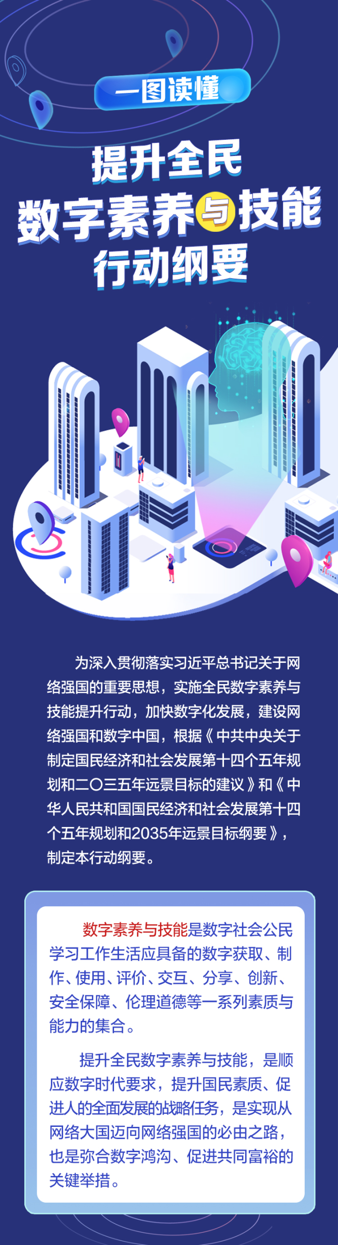 南京尧化门租房信息_信息碎片化利大于弊_信息化
