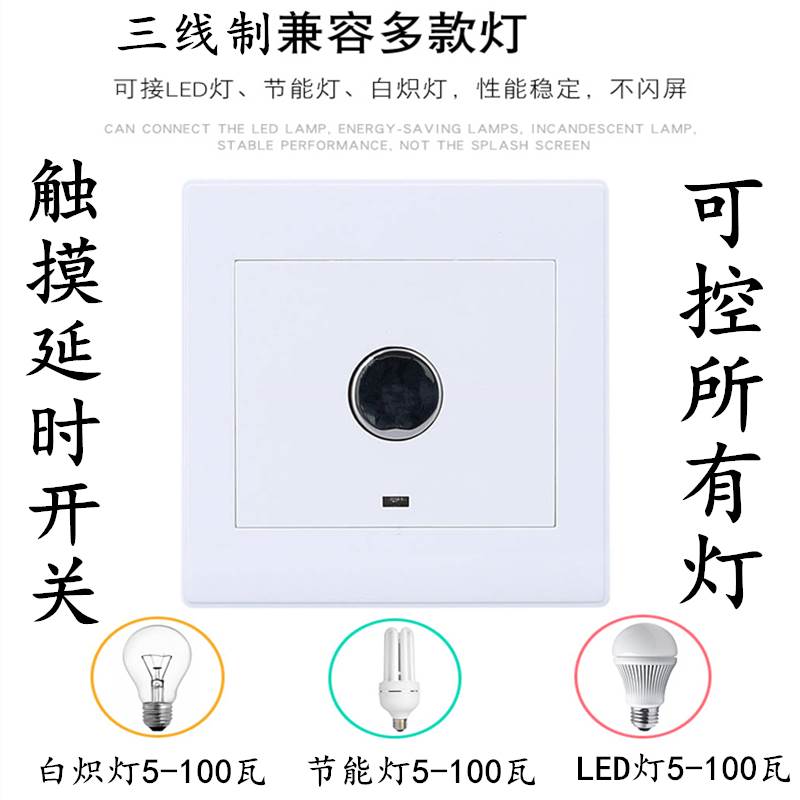 智能灯光控制_黑客控制大楼灯光_单片机可控硅控制灯光