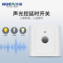 单片机可控硅控制灯光_智能灯光控制_黑客控制大楼灯光