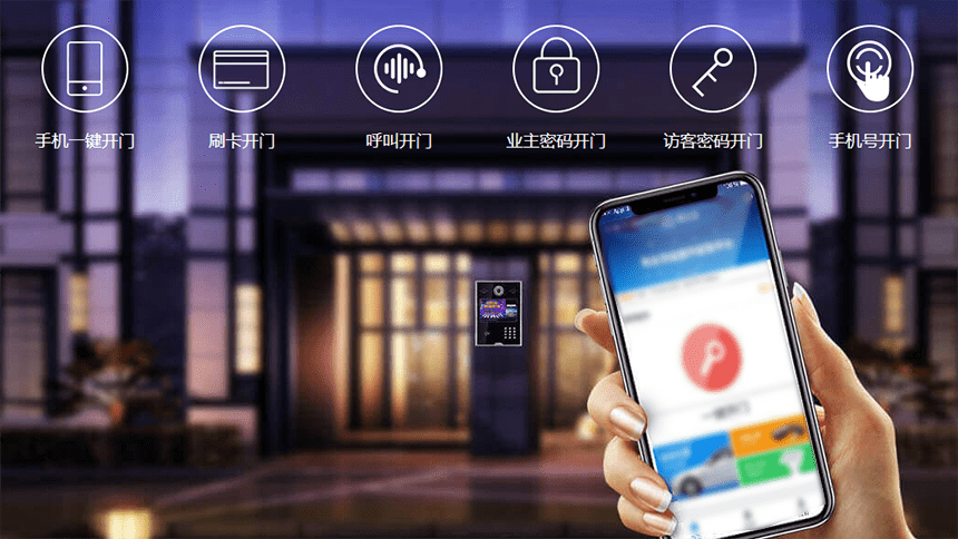 楼宇2线对讲原理图_楼宇4根线对讲门铃接线_楼宇对讲