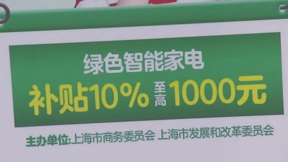 智能家电图标_智能家电_智能家电的研究调查