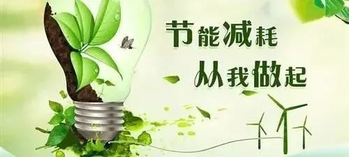 芜湖工业能耗管理系统节能减排_中国建筑能耗现状及节能途径分析_工业节能与建筑节能