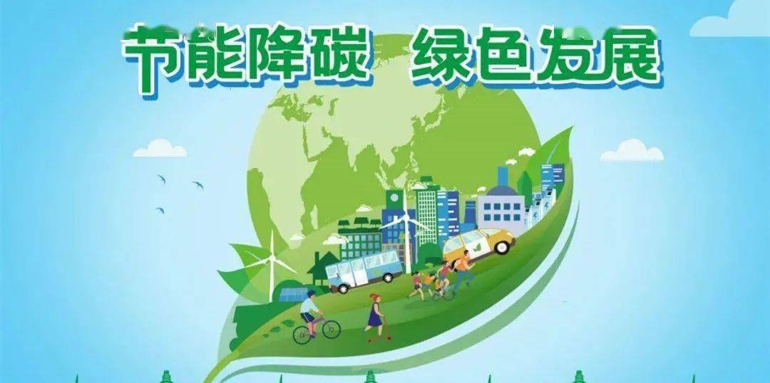 中国建筑能耗现状及节能途径分析_工业节能与建筑节能_芜湖工业能耗管理系统节能减排