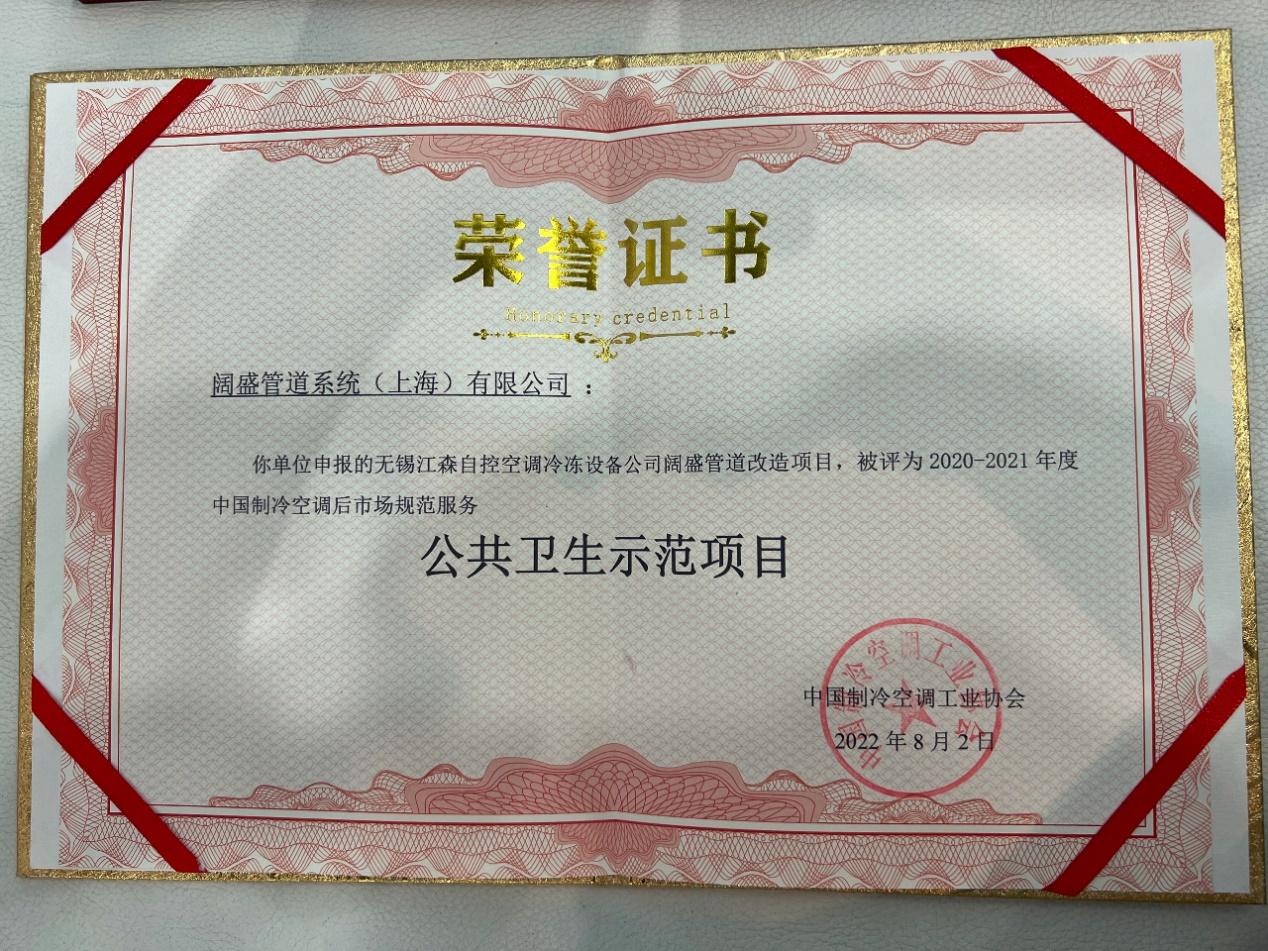 德国楼宇自控品牌_楼宇智能对讲品牌_楼宇电控锁品牌