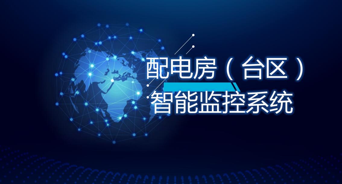 楼宇自控节能新技术_plc自控技术_北京奥科博源自控技术有限公司 联系人