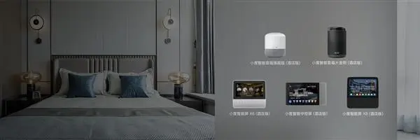 智慧酒店系统解决方案_智慧酒店解决方案_智慧酒店