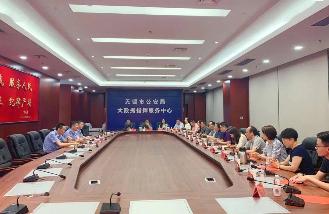 数字会议主机作用_数字会议系统_智能数字会议系统主机