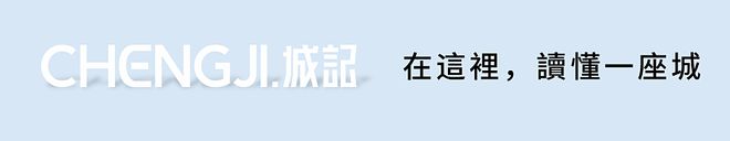 产城融合 案例_闽北日报 产城融合_产城融合