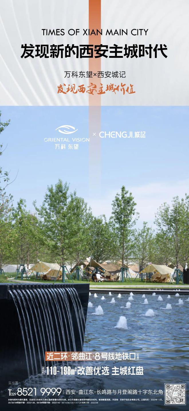 产城融合_闽北日报 产城融合_产城融合 案例