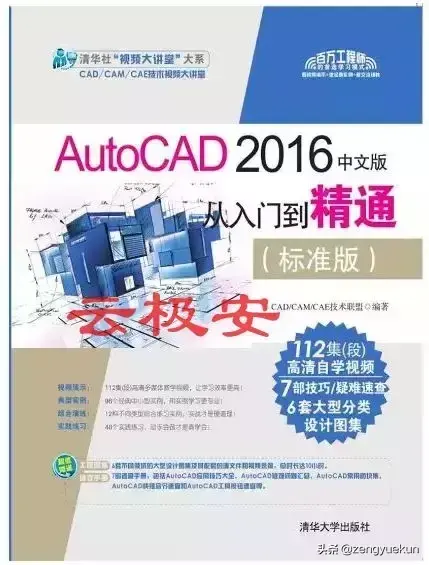 自控原理 考研试题_自动门的自控原理_楼宇自控系统原理图