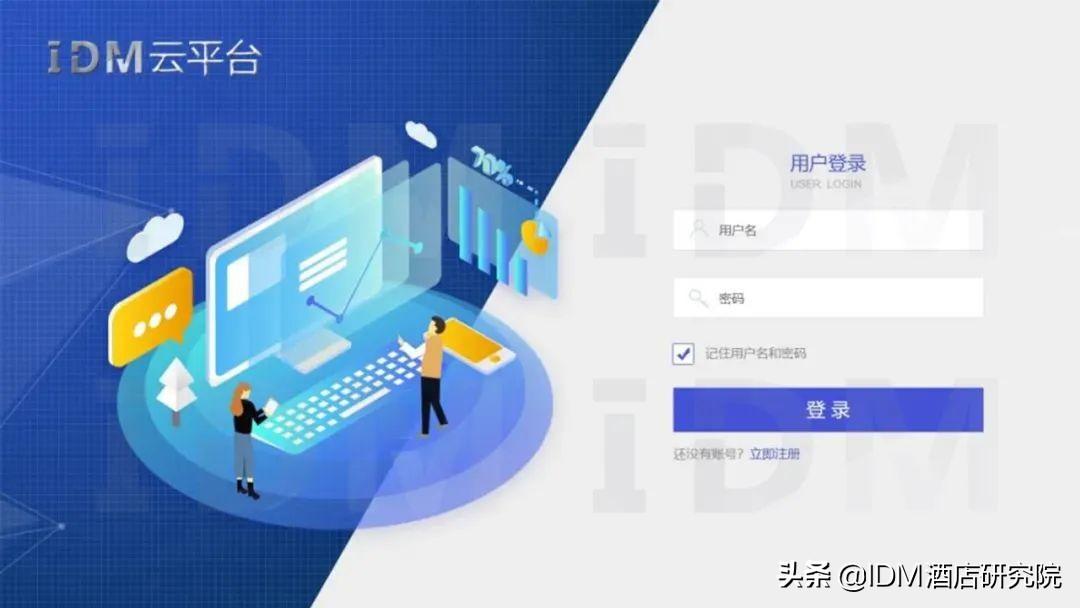 综合能耗_企业综合能耗_企业综合能耗在线管理系统