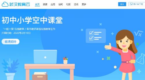 云管理平台_遵义县第一中学云管理平台_云主机管理平台