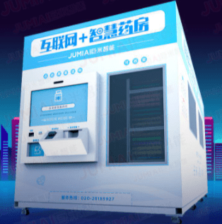 智能交通系统_交通智能收费设备道闸_天津交通智能查询网