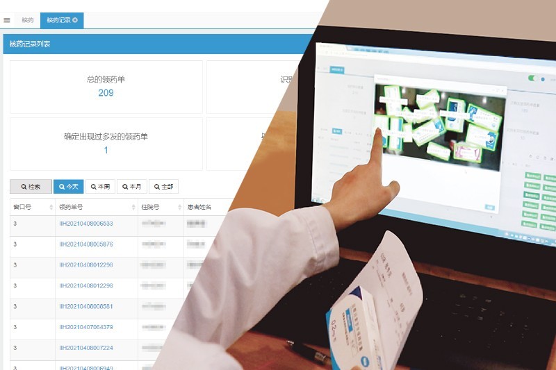 智能交通系统_天津交通智能查询网_交通智能收费设备道闸
