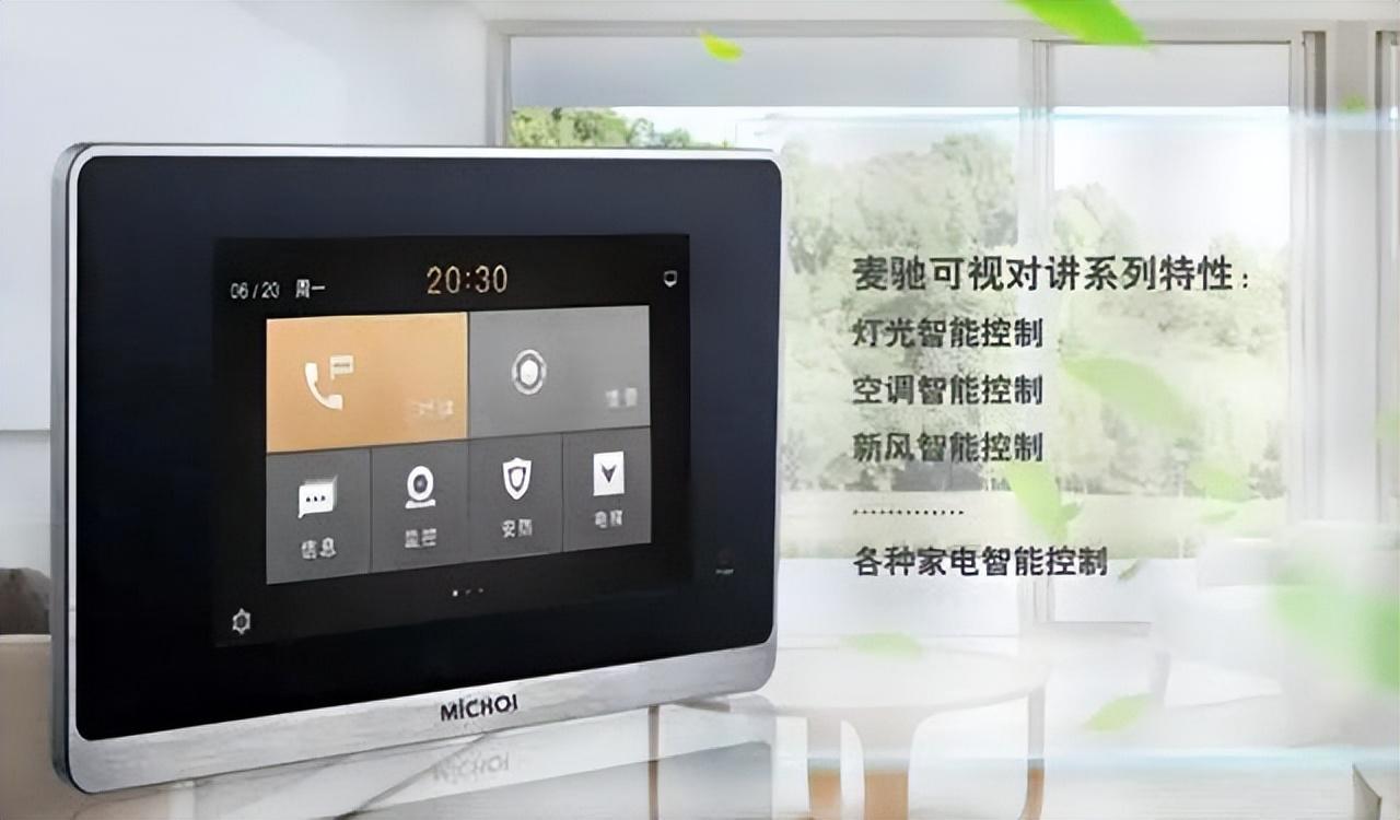 江森自控汽车饰件系统有限公司_楼宇自控系统品牌_楼宇对讲机品牌