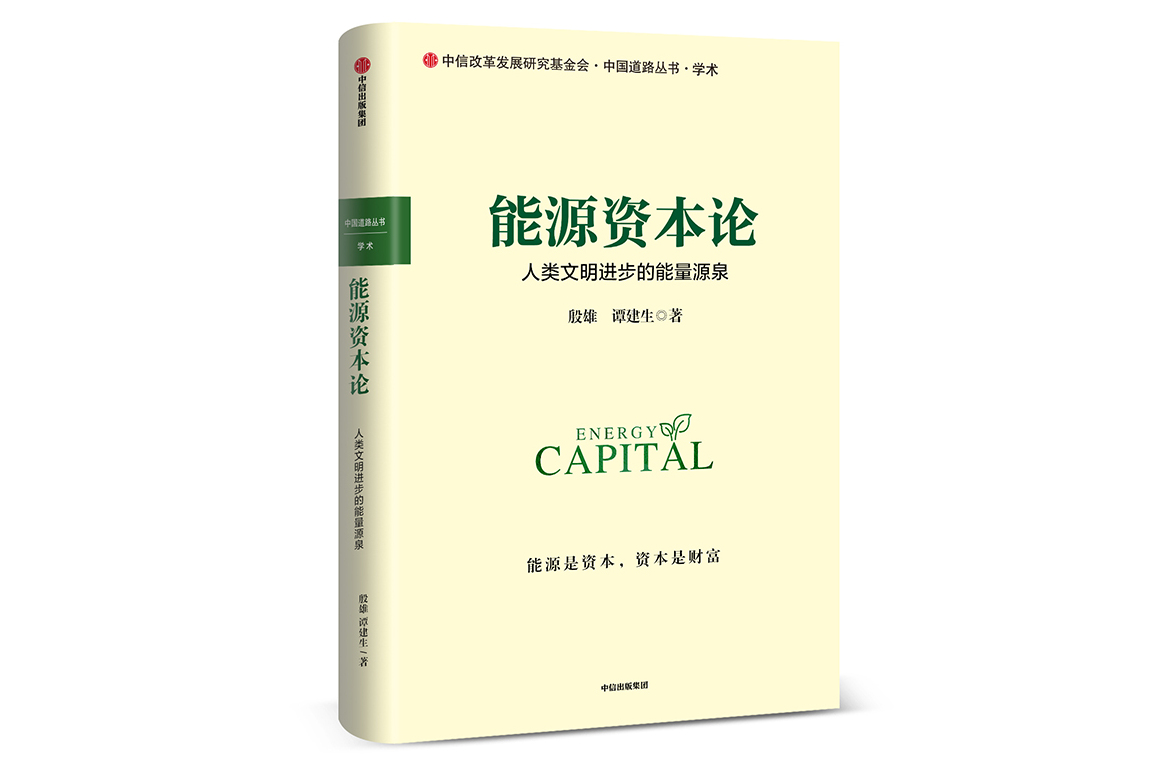 万元gdp能耗的单位是_虚拟化云计算平台的能耗管理_什么是能耗管理