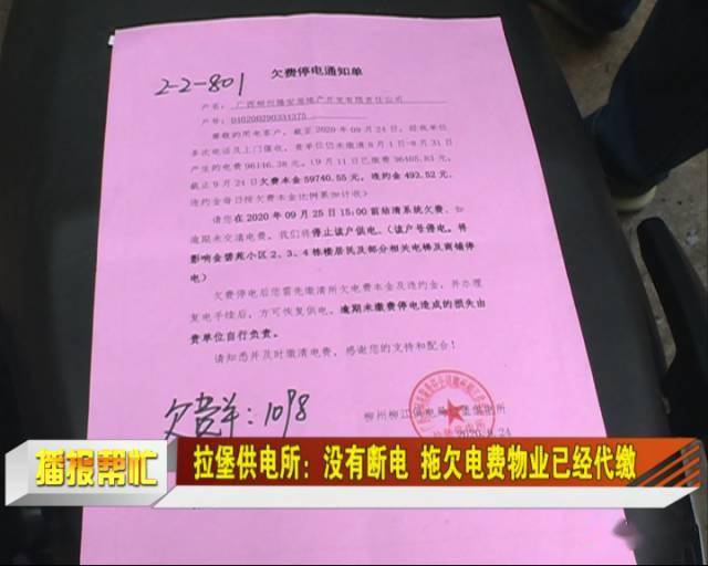 物业小区卡口管理和停车场管理改进实施方案_能耗设施设备运行管理及节电,节水,节油等管理措施_物业能耗管理