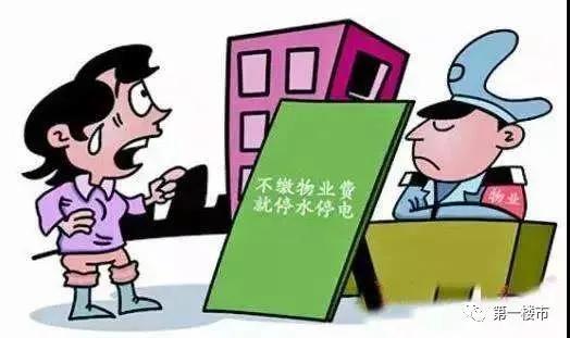 物业小区卡口管理和停车场管理改进实施方案_能耗设施设备运行管理及节电,节水,节油等管理措施_物业能耗管理