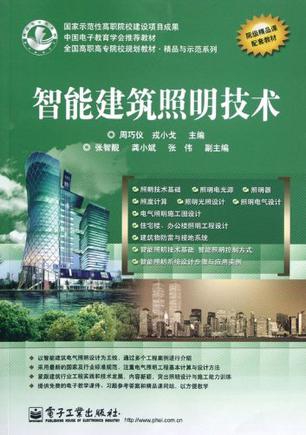 自控技术标书范本_楼宇自控节能新技术_北京奥科博源自控技术有限公司 联系人