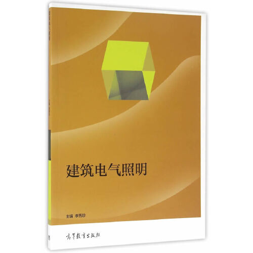北京奥科博源自控技术有限公司 联系人_自控技术标书范本_楼宇自控节能新技术