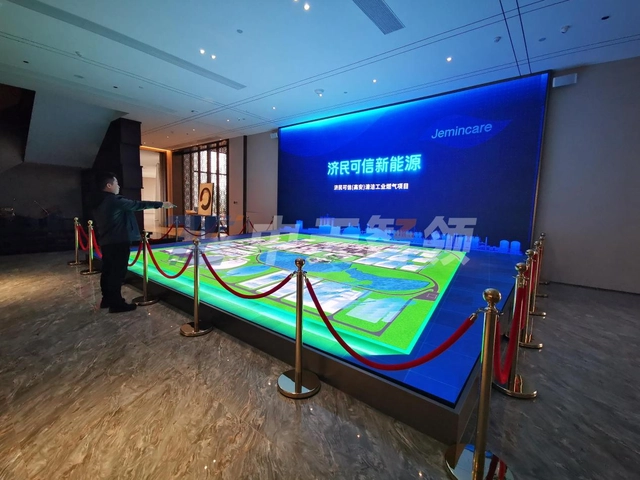 智慧应急指挥平台_应急指挥平台建设_应急指挥平台