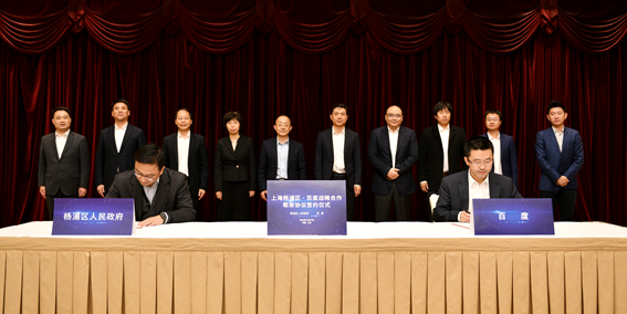 BAT加快出击智慧城市建设，建立信息共享促进数字化转型 | 智慧城市周报