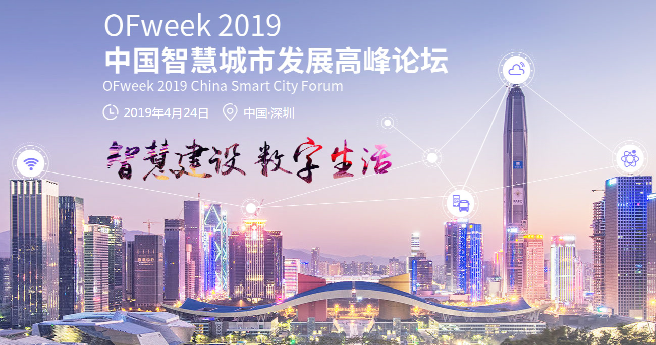 湖州智慧园区_苏州园区长风智慧驾校_智慧园区园区规划解决方案