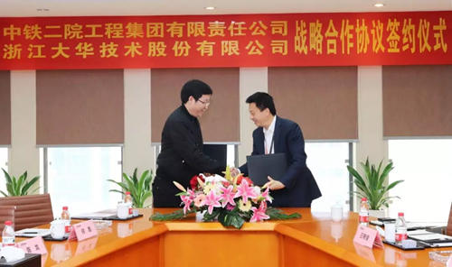 BAT加快出击智慧城市建设，建立信息共享促进数字化转型 | 智慧城市周报