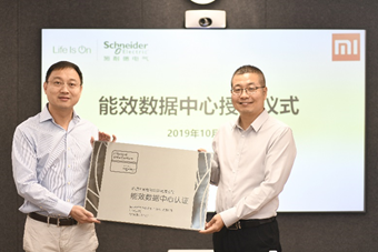 施耐德电气自动化.png