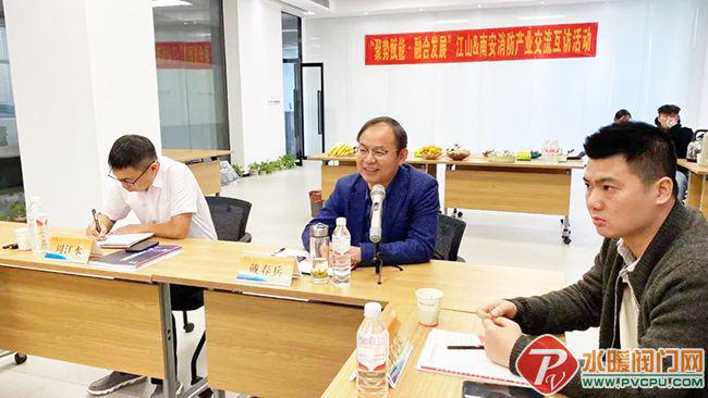 智慧消防_智慧消防试点城市_智慧消防物联网