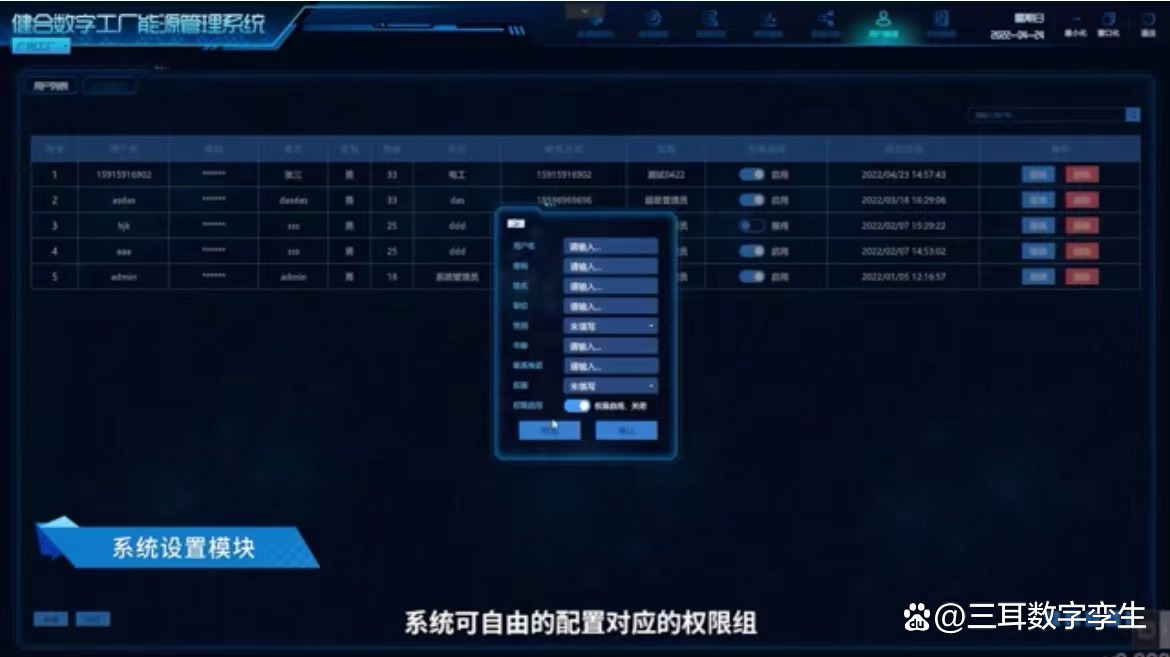 江苏能耗管理系统怎么选_济南能耗管理监测系统_酒店工程部能耗管理