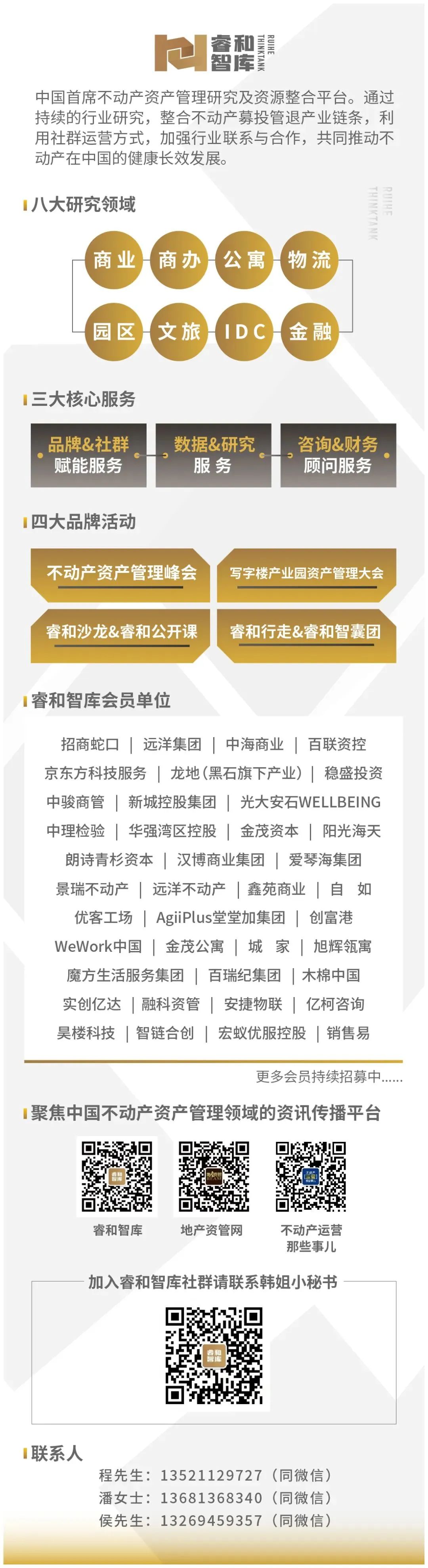 产城融合_产与城融合发展_产城景融合