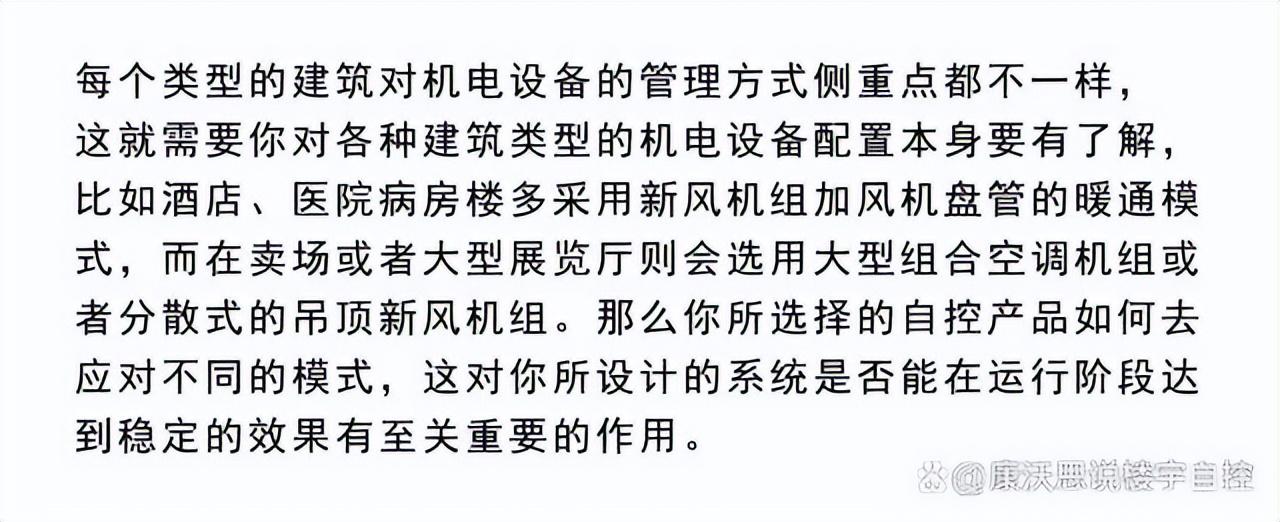 自控一阶系统时间常数_plc自控成型系统_楼宇自控系统的功能