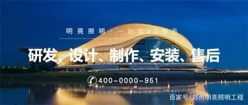 户外投光灯户外亮化工程照明_户外照明梅州_户外照明