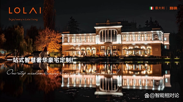 家居智能安防系统_智能卧室家居_智能家居设备