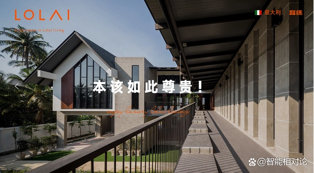 智能家居设备_智能卧室家居_家居智能安防系统