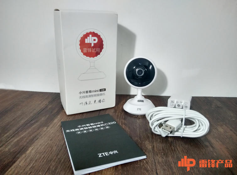 家庭安防系统_家庭安防监控产品_家庭安防概念股