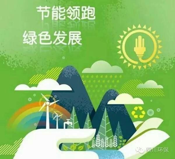 上海能耗监测企业_酒店工程部能耗管理_河北企业能耗管理服务