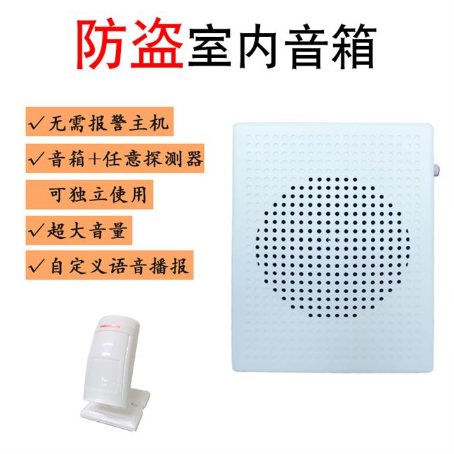 智能报警巡检主机_防盗联网报警设备厂家_防盗报警主机