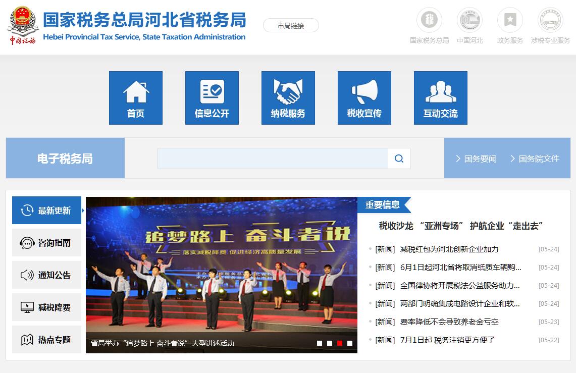 河北企业能耗管理服务_山东能耗管理监测系统_玻璃钢企业综合能耗