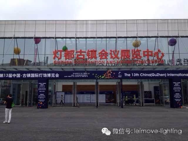 户外音乐照明多功能播放器_中山 照明 户外_户外照明