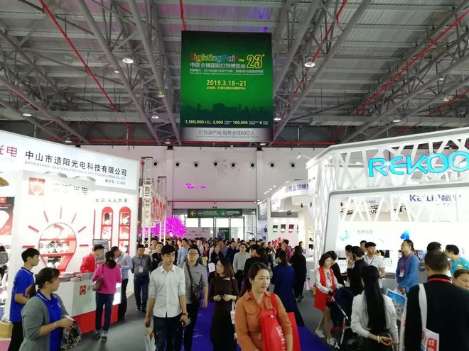 户外音乐照明多功能播放器_中山 照明 户外_户外照明