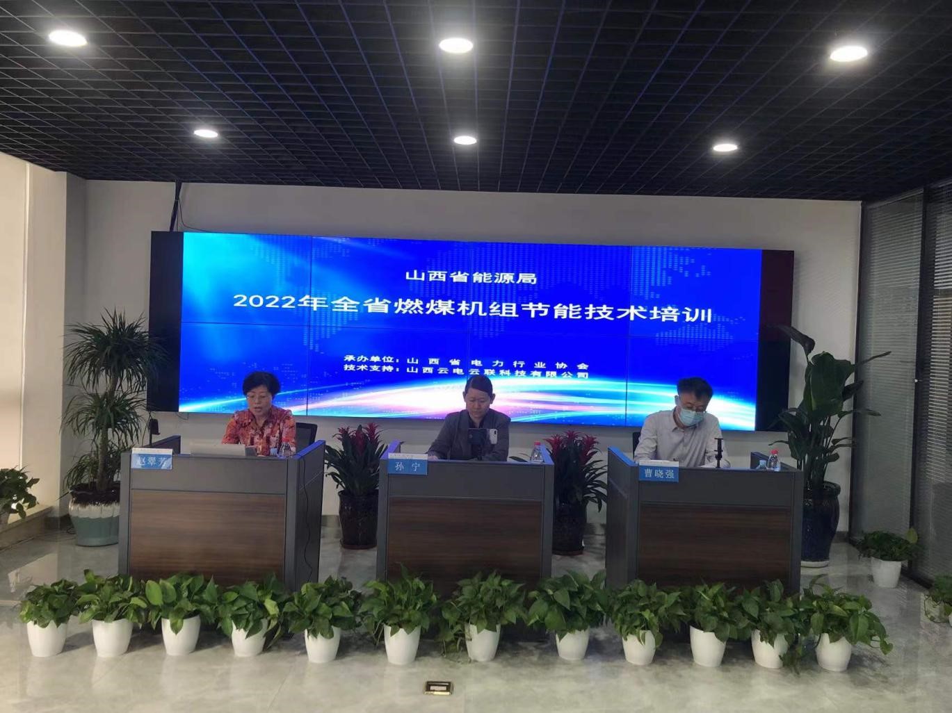 能耗管理监测系统_能耗管理师培训_能耗管理平台