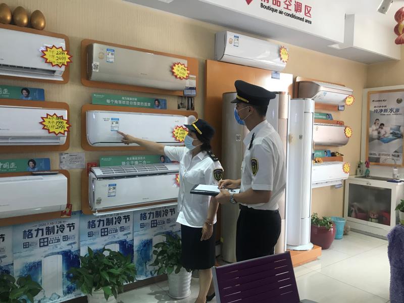 商场能耗监测管理系统_能耗监测图_能耗监测 软件