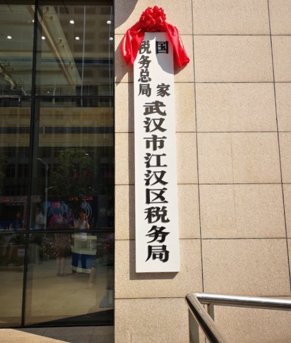 武汉炫彩led楼宇亮化工程公司_武汉空调自控_武汉楼宇自控