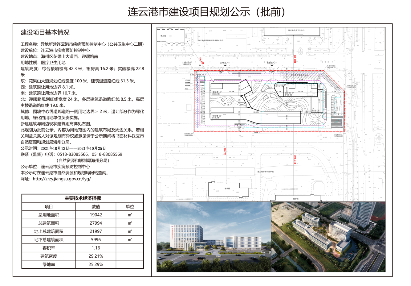 江森自控有限公司官网_零壹楼宇对官网讲_楼宇自控网